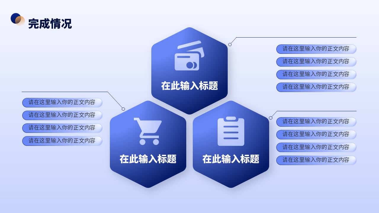 营销策划 (21).pptx